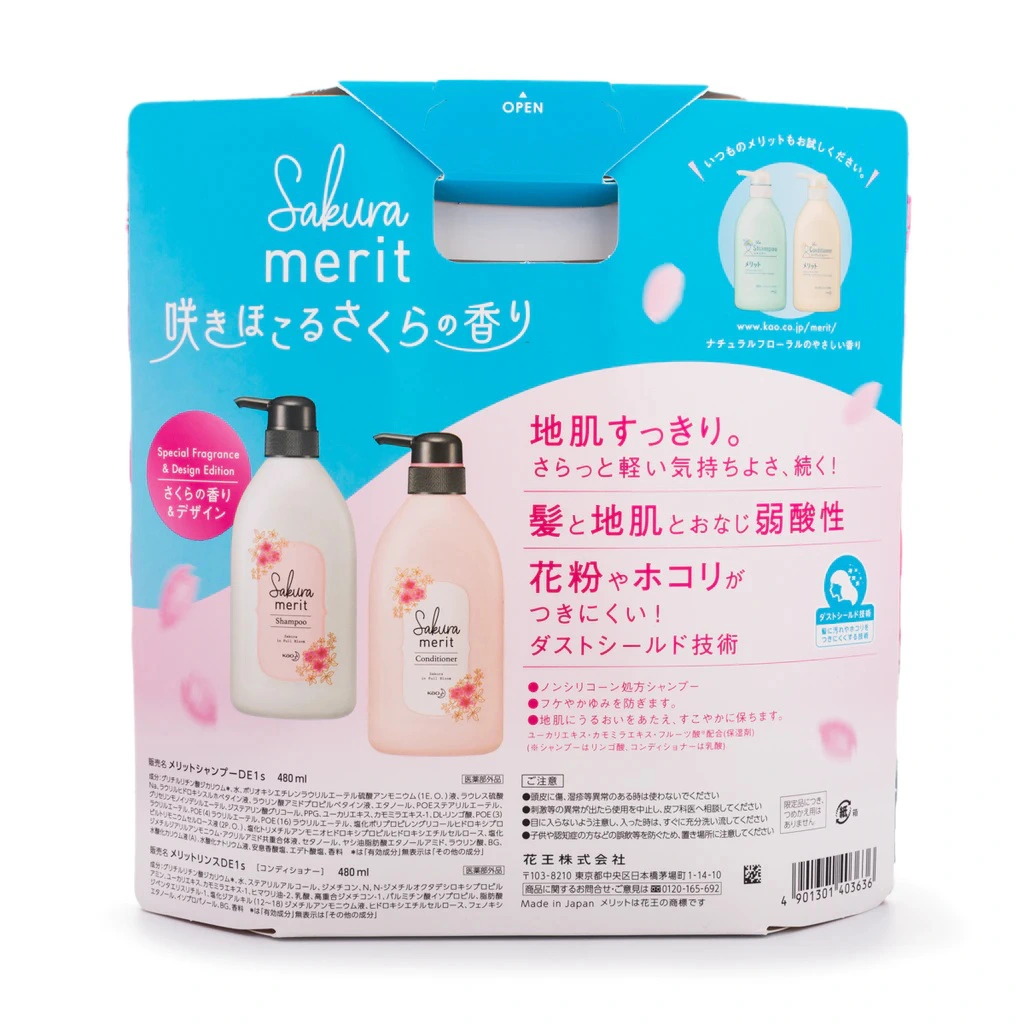 BỘ GỘI XẢ KAO SAKURA MERIT DƯỠNG ẨM HƯƠNG HOA ĐÀO - 4901301403636